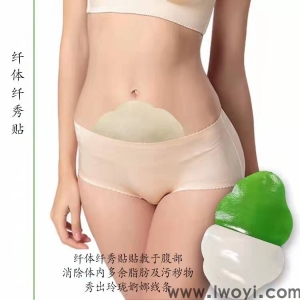 <strong>聊聊拔罐减肥</strong>